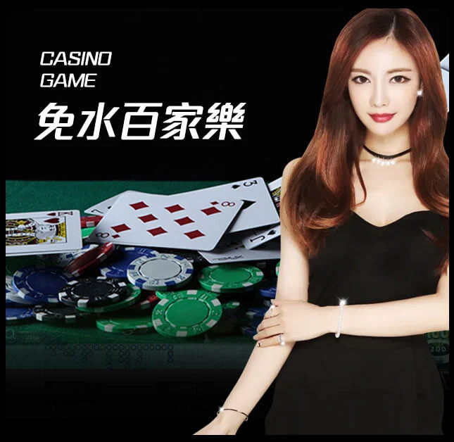 亚星官网-www.yaxin222.com-真人百家乐