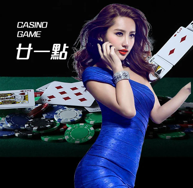 亚星官网-www.yaxin222.com-廿一点